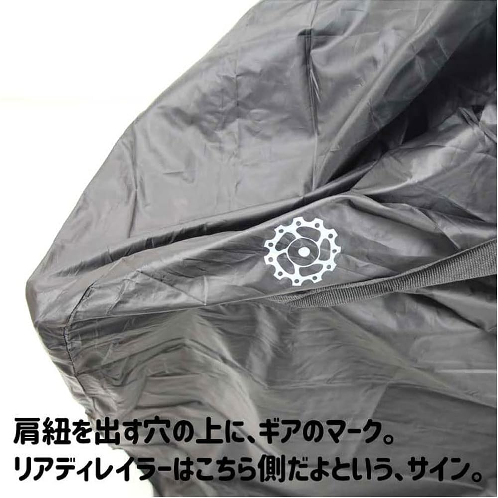 Amazon.co.jp: R250 超軽量縦型輪行袋 ブラック 9mmクイック用